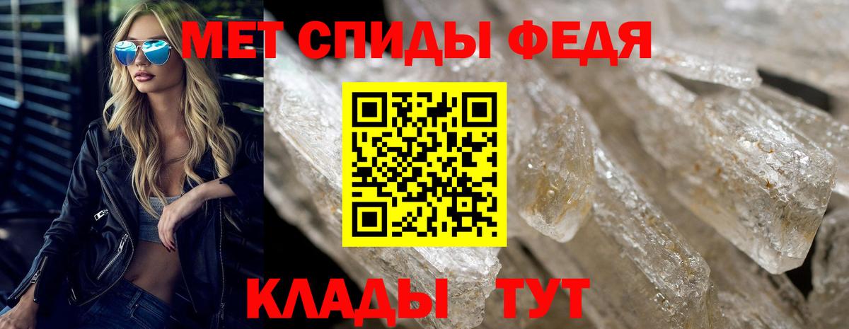 Amphetamine VHQ  Вход с VPN  Скопин 