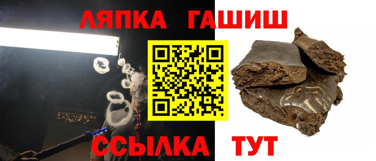ГАШИШ Cannabis  Вход с VPN  ГАШИШ убойный  Скопин 