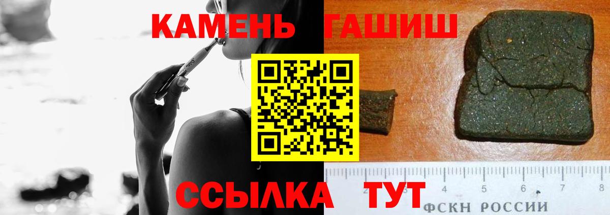 Гашиш 40% ТГК Скопин