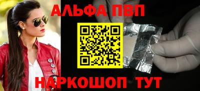 стаф Тара