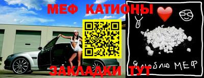 мефедрон VHQ Тверь