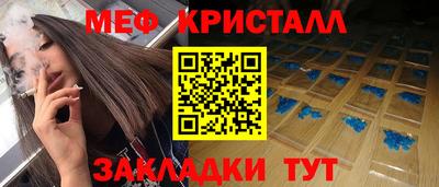 стаф Тара