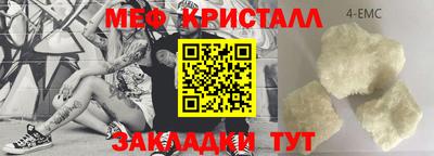 мефедрон VHQ Тверь