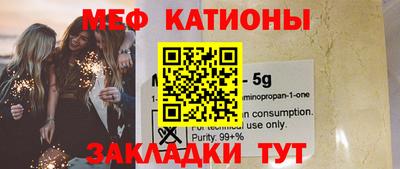 мефедрон VHQ Тверь