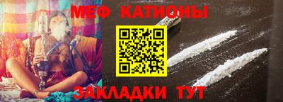 соль курить ск Татарск