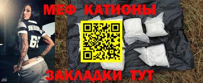 соль курить ск Татарск