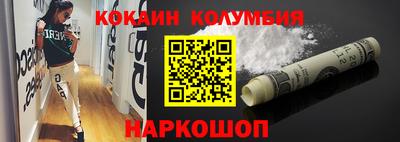соль курить ск Татарск