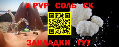 стаф Тара