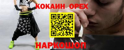 соль курить ск Татарск