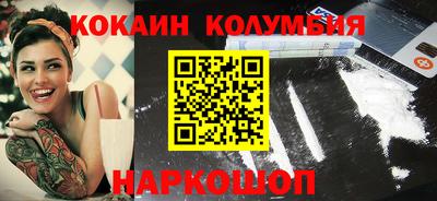 соль курить ск Татарск
