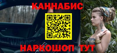 соль курить ск Татарск