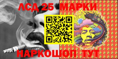 соль курить ск Татарск