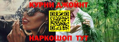 соль курить ск Татарск