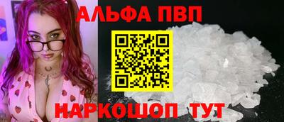 соль курить ск Татарск