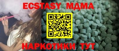 соль курить ск Татарск