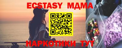 соль курить ск Татарск