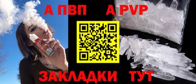 мефедрон VHQ Тверь