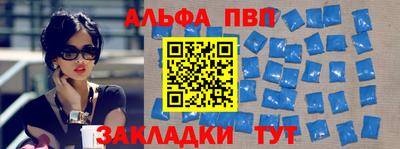 мефедрон VHQ Тверь