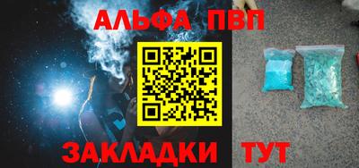 соль курить ск Татарск