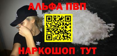 мефедрон VHQ Тверь