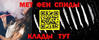 мефедрон VHQ Тверь