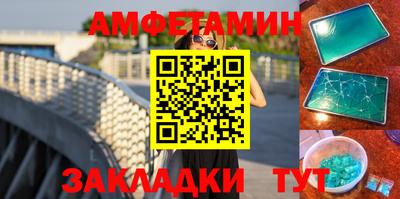 мефедрон VHQ Тверь