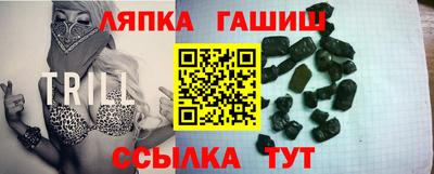 соль курить ск Татарск