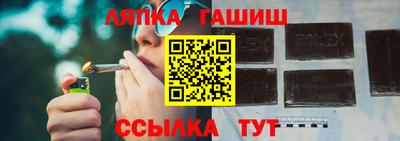 соль курить ск Татарск