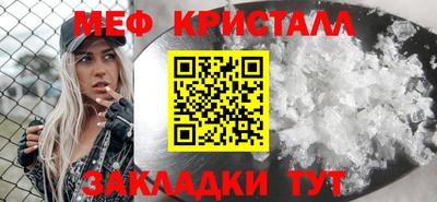 мефедрон VHQ Тверь