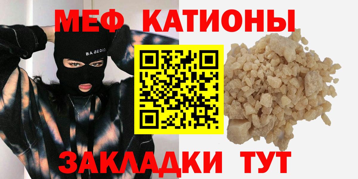 МЕФ мука Скопин