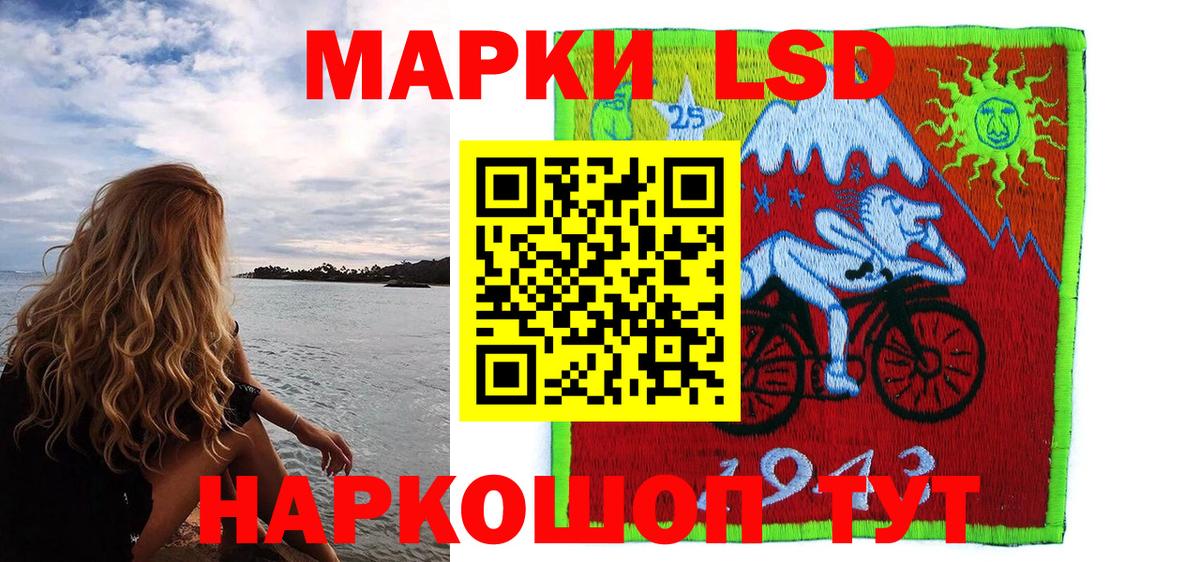 Марки 25I-NBOMe 1,5мг  Вход с VPN  Скопин 