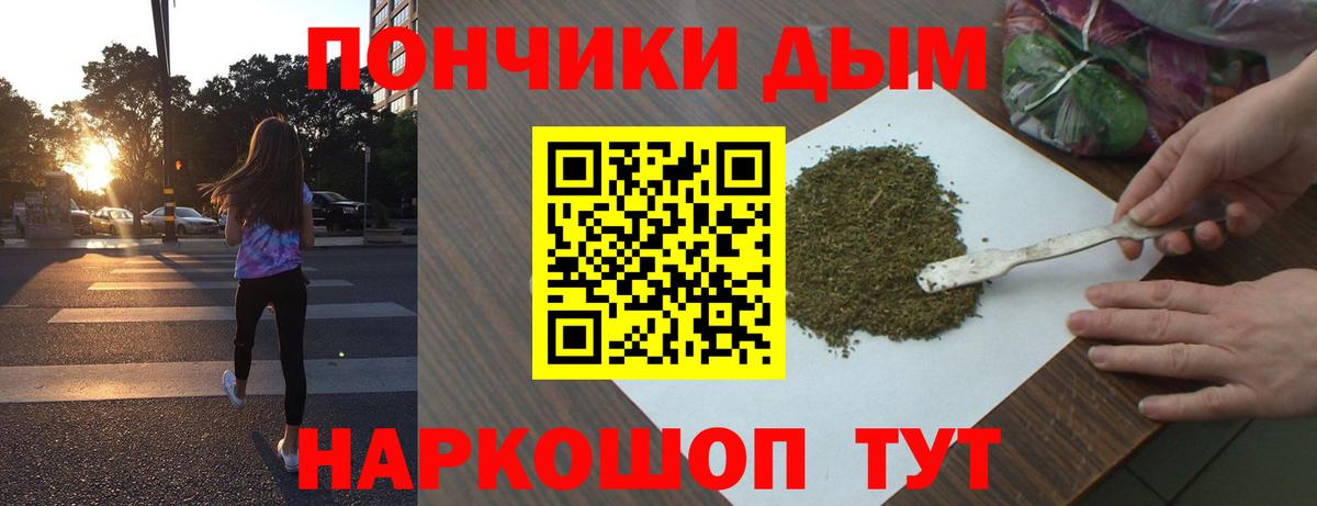 Каннабис VHQ Скопин